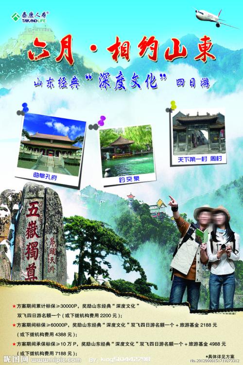 马里兰大学巴尔的摩县分校 Hotel management diploma